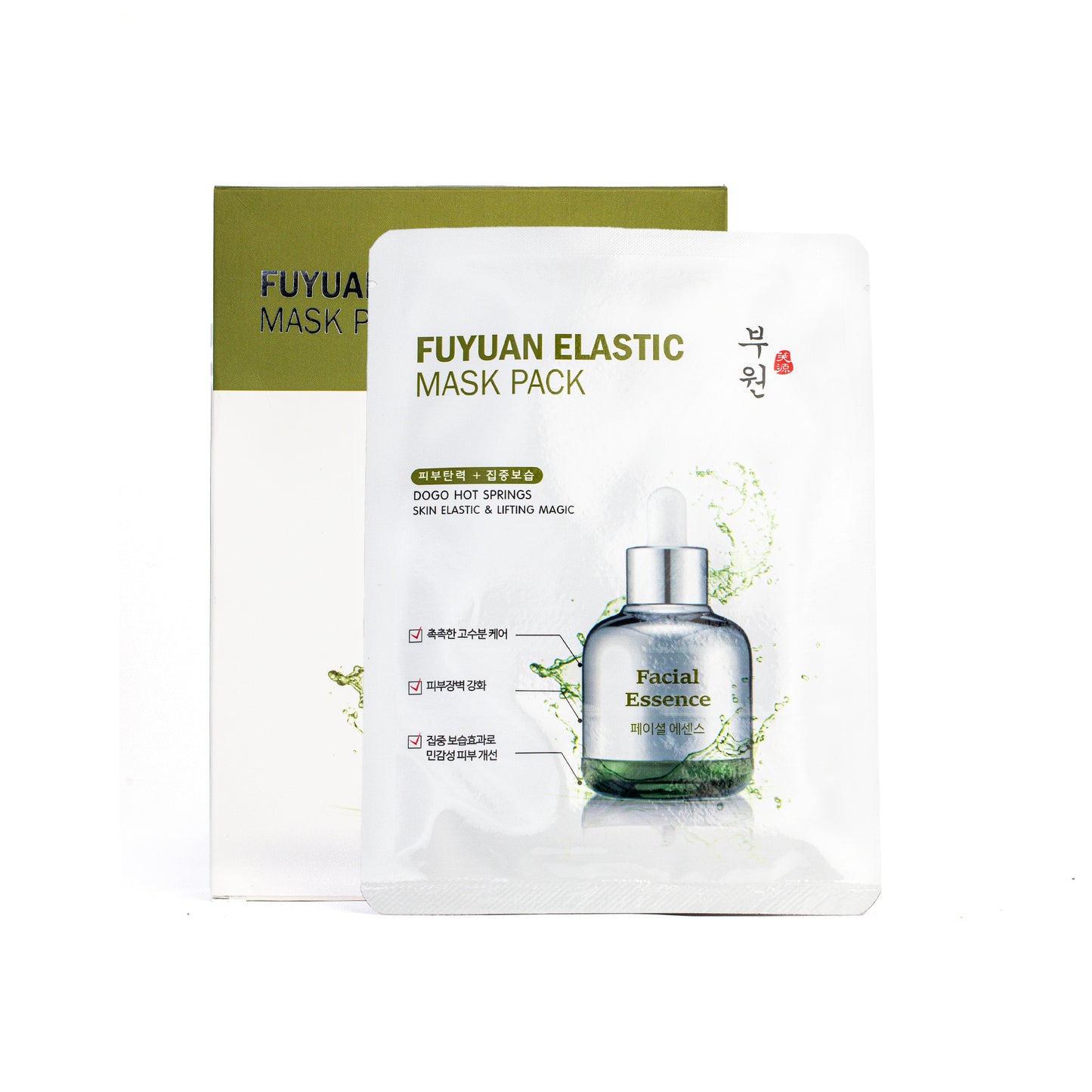 Elastic Facial Sheet Mask Pack