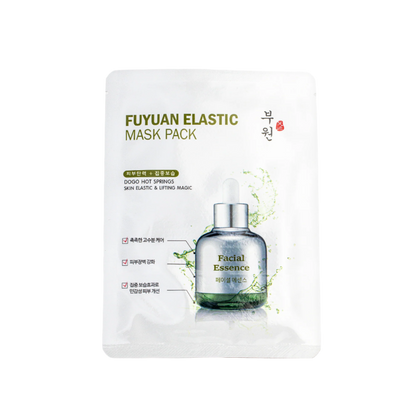 Elastic Facial Sheet Mask Pack