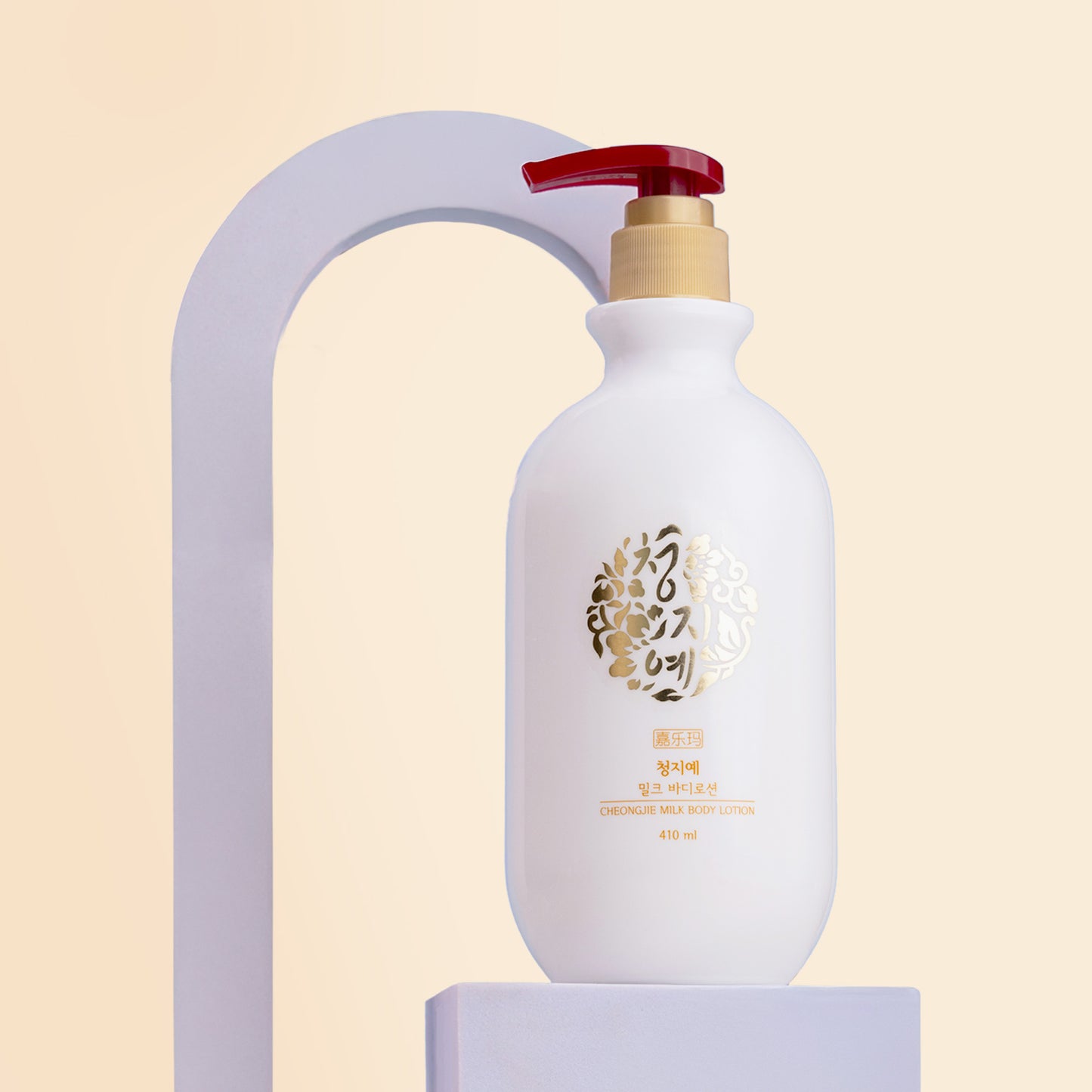 Milk Body Lotion