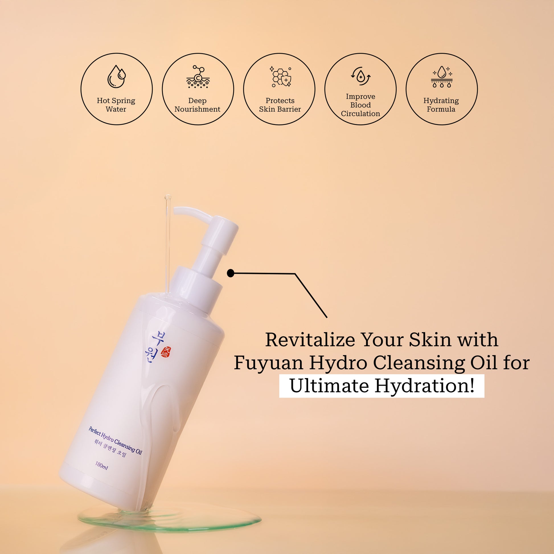 Hydrating Cleansing Oil