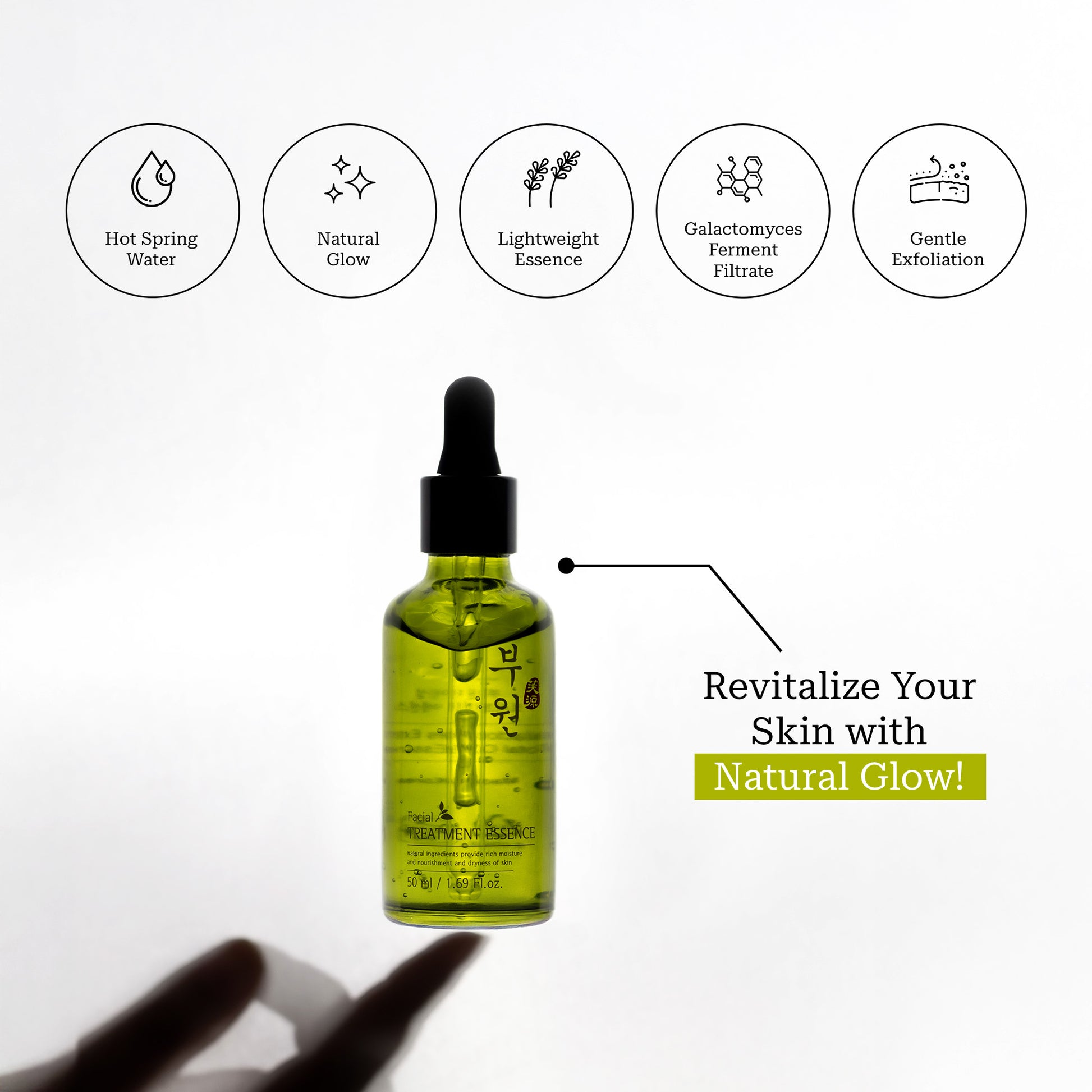 Korean Face Essence