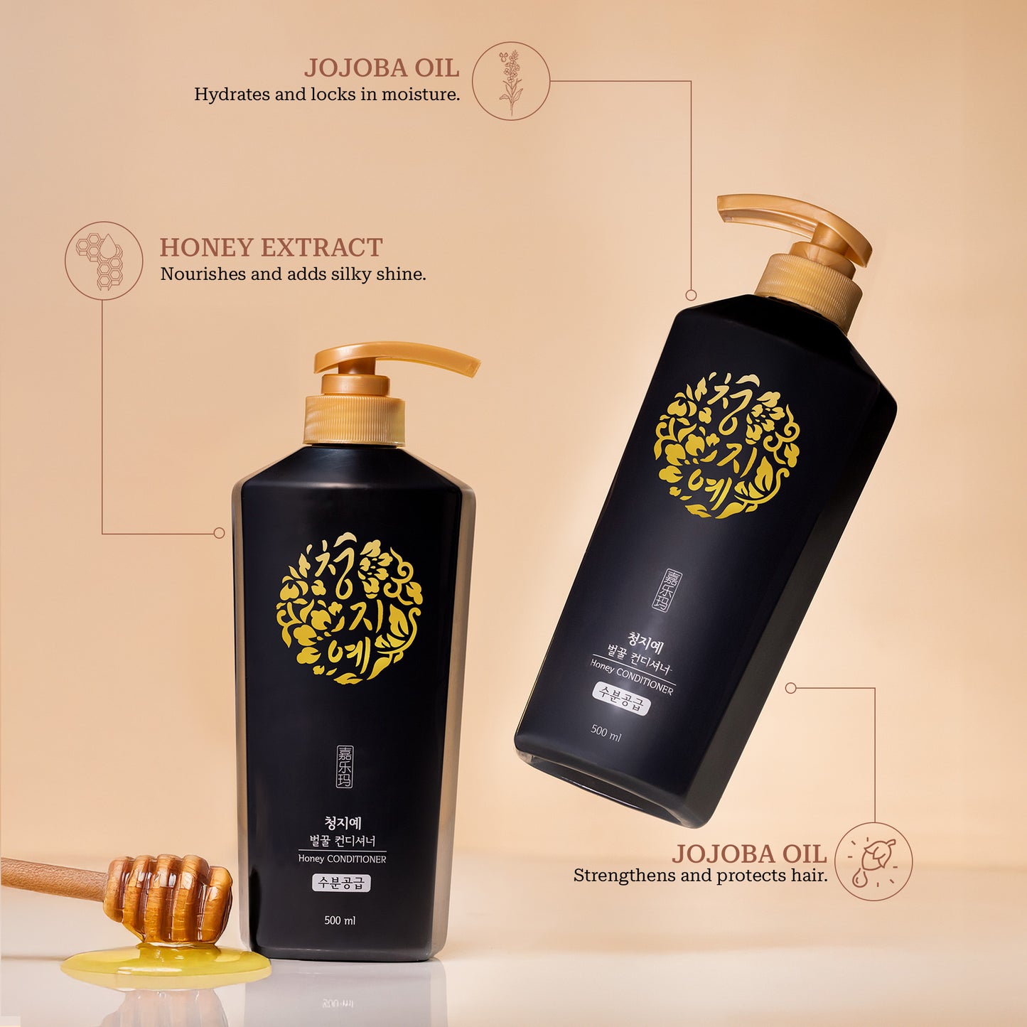 Honey Conditioner