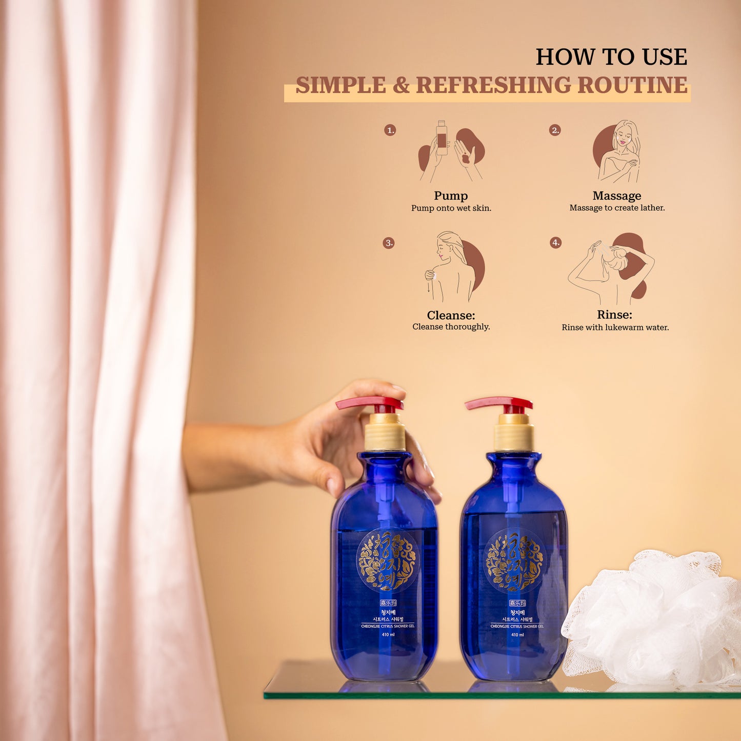 Citrus Shower Gel