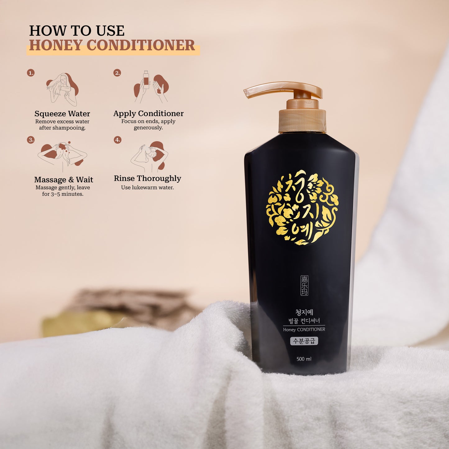 Honey Conditioner